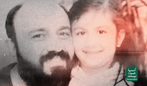 بارانا اشراقی احسان اشراقی