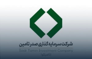 سرمایه‌گذاری ۲ همتی تاصیکو برای طلا به بار نشست