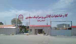 چرا عملکرد جدید «کسعدی» توجه بازار را جلب کرده است؟
