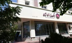 امضای انتقال دارایی‌های تعاونی اعتبار منحله مولی‌الموحدین و بانک ایران زمین به بانک مرکزی