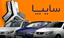 بدهی سایپا چقدر است؟ + اینفوگرافی