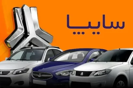بدهی سایپا چقدر است؟ + اینفوگرافی
